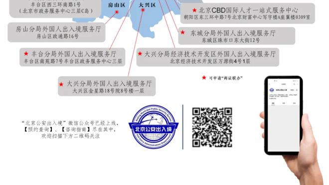 苏群：湖人逆转快船 伍德下半场4分6个篮板居功至伟